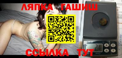 мет Краснодар
