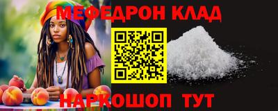 хмурый Краснознаменск