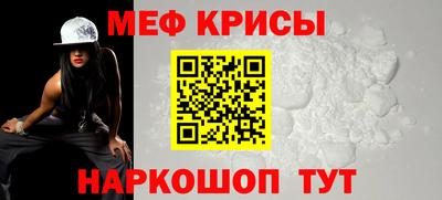 мет Краснодар