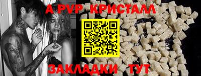 мет Краснодар