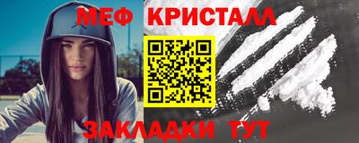 мет Краснодар