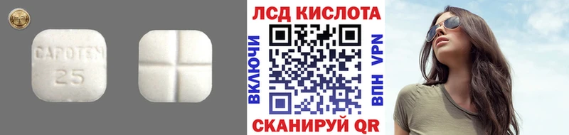 LSD-25 экстази кислота  Кудрово 