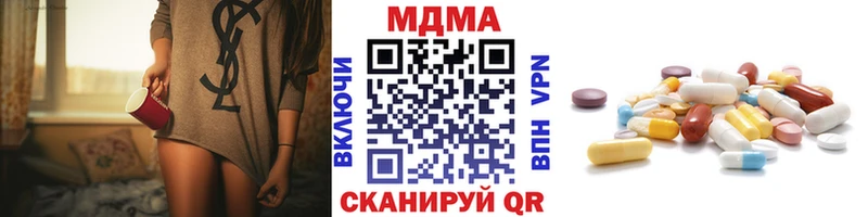 mega сайт  Кудрово  МДМА Molly 