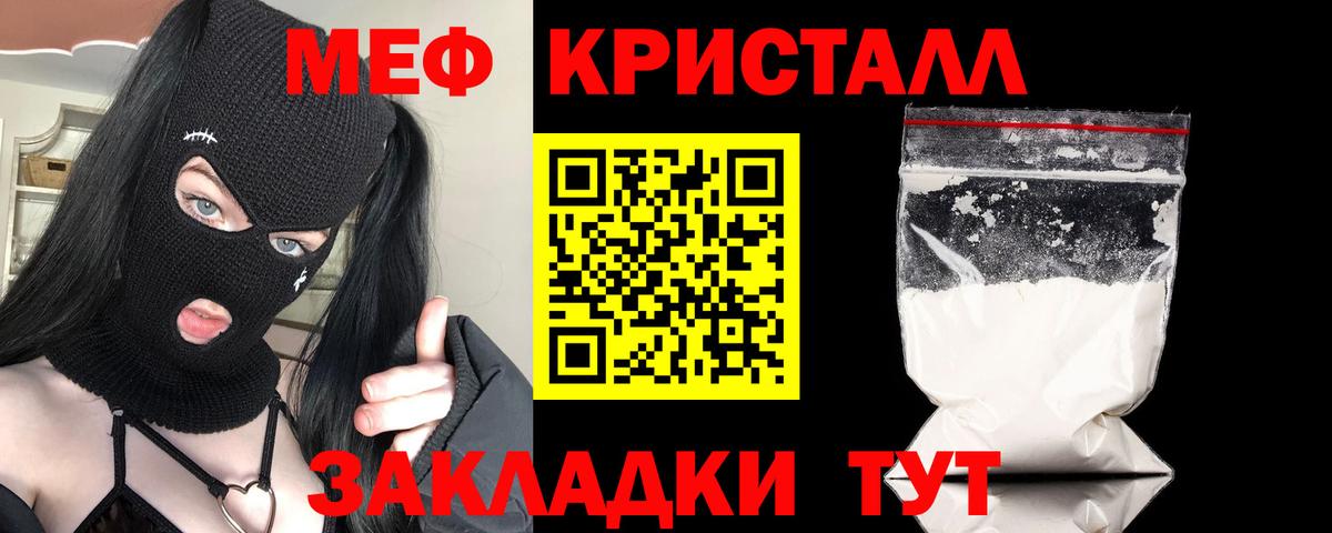 блэк спрут онион  Меф 4 MMC  МЯУ-МЯУ  МЕФ VHQ  Вход с VPN  Кудрово 