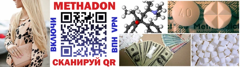 сайты даркнета официальный сайт  наркотики  Кудрово  Метадон methadone 