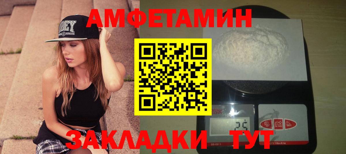 Кудрово  Первитин мет  Первитин мет  Вход с VPN 