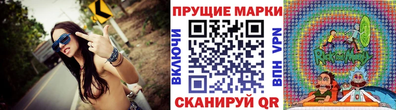 Марки 25I-NBOMe 1,5мг цена наркотик ОМГ ОМГ зеркало Кудрово