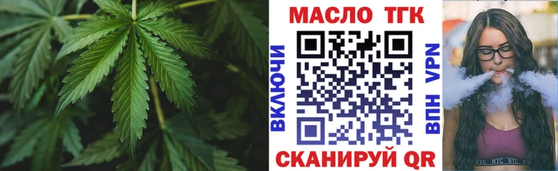 Дистиллят ТГК THC oil  где найти наркотики  Кудрово 