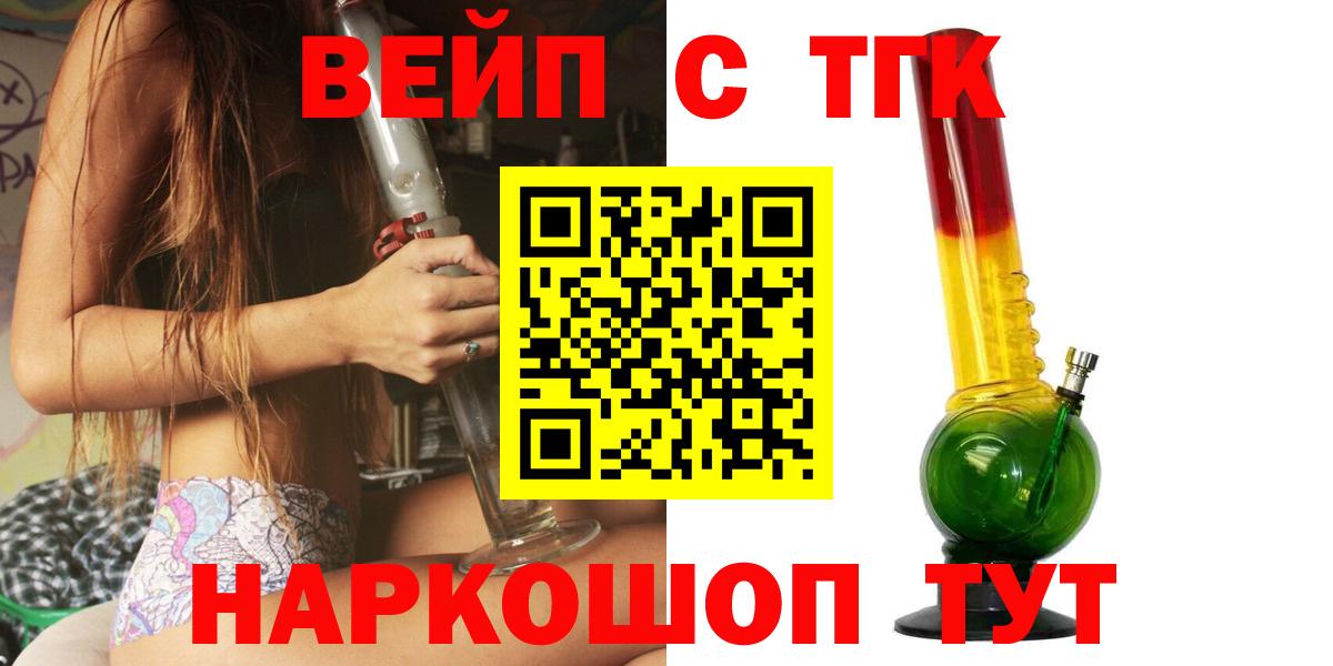 Дистиллят ТГК THC oil Кудрово