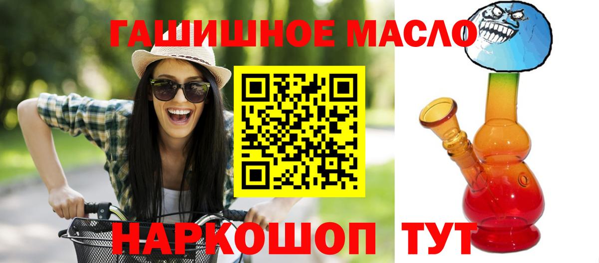 Кудрово  Дистиллят ТГК жижа  Вход с VPN 