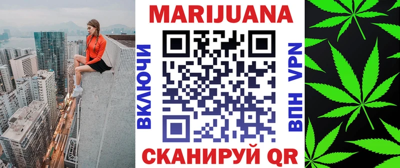 Каннабис AK-47 Кудрово