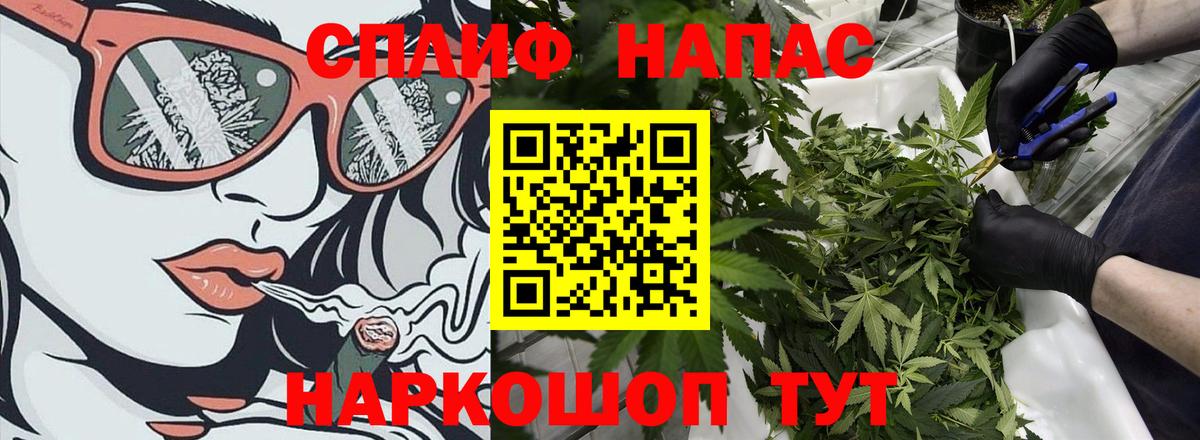 МАРИХУАНА White Widow Кудрово