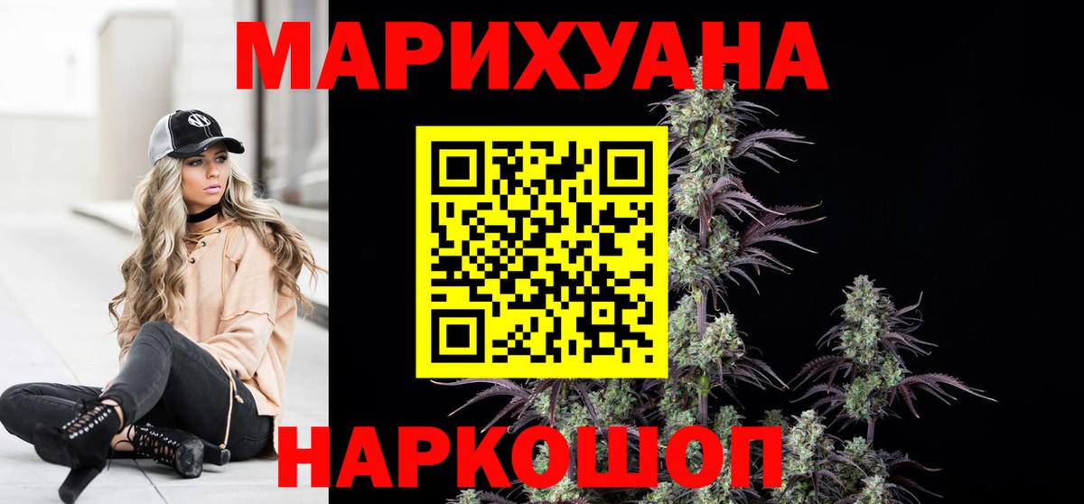 Кудрово  Шишки марихуана VHQ  Вход с VPN  Бошки Шишки индика  МАРИХУАНА MAZAR 